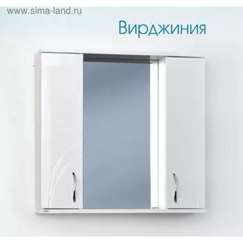 Зеркало – шкаф для ванной комнаты «Вирджиния 75», 750150700 мм, цвет белый