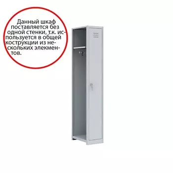 Шкаф в раздевалку ШРМ-М-400, 1864050 см