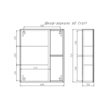 Зеркало шкаф для ванной комнаты «Домино» Craft 60», левый/правый, 600722 мм, цвет дуб вотан