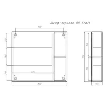 Зеркало шкаф для ванной комнаты Домино Craft 80, левый/правый