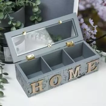 Шкатулка дерево с делениями "Home" серая 7х24х9 см