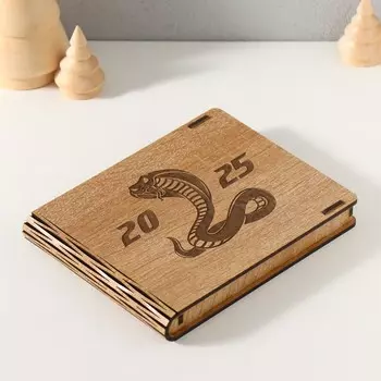 Шкатулка для украшений «Змея 2025», заготовка, 15122 см