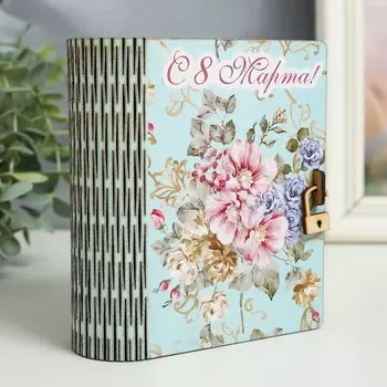 Шкатулка-книга "8 марта. Цветы" 14 см