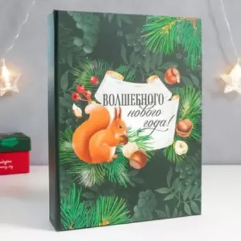 Шкатулка-книга "Белочка" 17х23 см