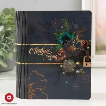 Шкатулка-книга "Цветочное настроение" 14х12х5 см