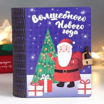 Новогодняя деревянная шкатулка-книга «Дед мороз» 1412х5 см