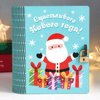 Шкатулка-книга "Дедушка" 14х12х5 см