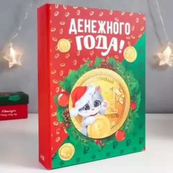 Шкатулка-книга "Кот. Деньги" 17х23 см