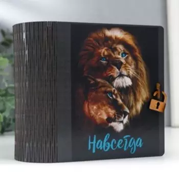 Шкатулка-книга "Навсегда" 14х14 см