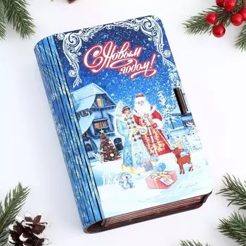Шкатулка Книга Новогодняя Синяя, 20х13х5 см