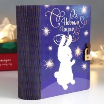 Шкатулка-книга "Огни" 14х10х5,5 см