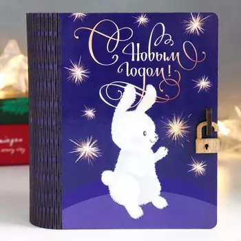 Шкатулка-книга "Огни" 14х10х5,5 см