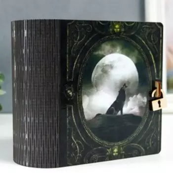Шкатулка-книга "Волк" 14х14 см