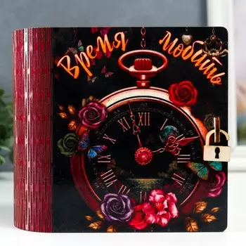 Шкатулка-книга "Время любить" 14х14 см