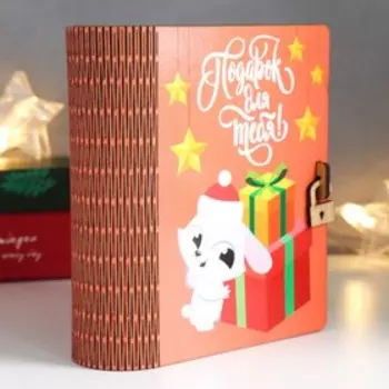 Шкатулка-книга "Заяц с подарками" 14х10х5,5 см