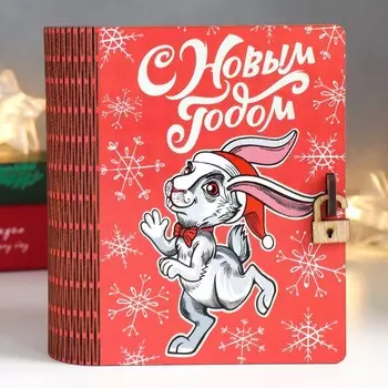 Шкатулка-книга "Заяц в шапке" 14х10х5,5 см