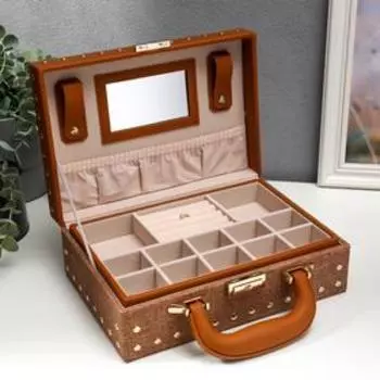 Шкатулка кожзам для украшений чемодан "С заклёпками" карамель 9,5х25х17,5 см