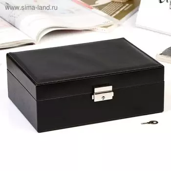 Шкатулка кожзам для украшений "Чёрная матовая" 8,7х23х17,5 см
