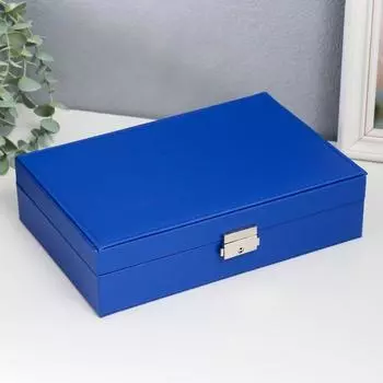 Шкатулка кожзам для украшений "Гладкость синяя" 7х26,5х18 см