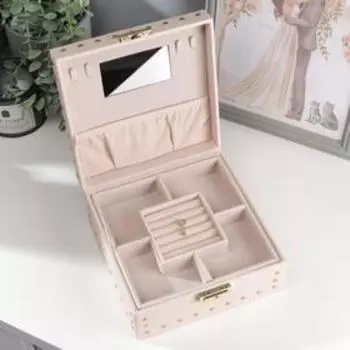 Шкатулка кожзам для украшений квадрат "Белая матовая с заклёпками" 9,5х20х20 см