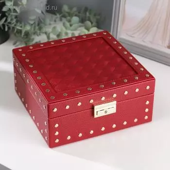 Шкатулка кожзам для украшений квадрат "Красная матовая с заклёпками" 9,5х20х20 см