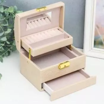 Шкатулка кожзам для украшений сундучок "Рептилия сливки" комбинированная 10,5х12х16 см