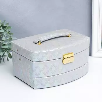 Шкатулка кожзам для украшений сундук "Сеть из ромбов. Серебро перламутр" 13х16х23 см