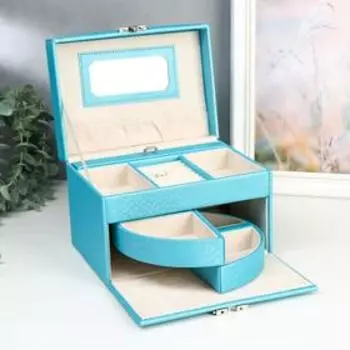 Шкатулка кожзам для украшений "Текстура. Голубой" 14х15х20,5 см