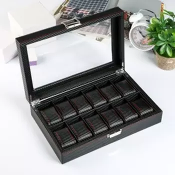 Шкатулка кожзам под часы 12 отделений "Карбон с красной строчкой" 8х33х21 см