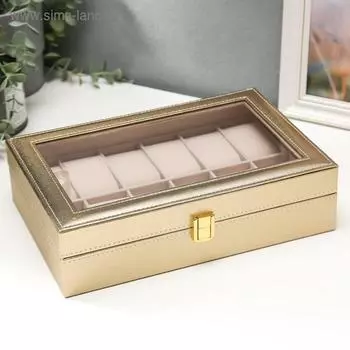 Шкатулка кожзам под часы 12 отделений "Космос. Золото" 8х30х20,5 см