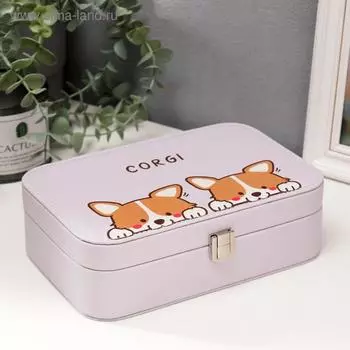 Шкатулка кожзам под часы 1 отделение и бижутерию "Щенята корги" 7х22,5х14,5 см