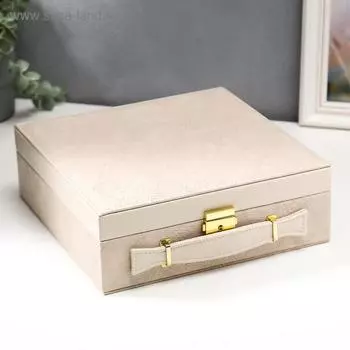 Шкатулка для украшений и часов 3 отделения «Клетка. Беж чемодан», искусственная кожа, 92626 см