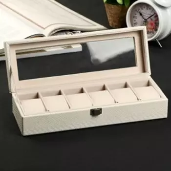 Шкатулка кожзам под часы 6 отделений "Белая с серыми прожилками" 11х30,6х7,5