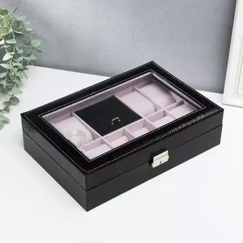 Шкатулка кожзам под часы 8 отделений и бижутерию "Рептилия чёрная" матовая 9х33х20 см