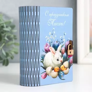 Деревянная шкатулка-книга «Кролик пасхальный», 1410 см