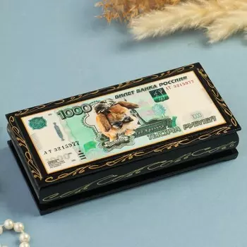 Шкатулка - купюрница «1000 рублей, кролик», 8,5х17 см, лаковая миниатюра