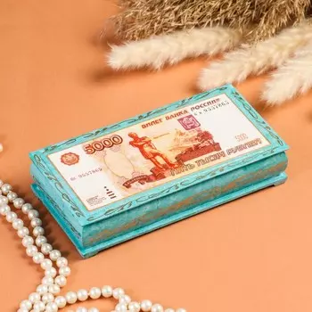 Шкатулка - купюрница «5000», 8,5×17 см, голубая, лаковая миниатюра
