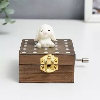 Шкатулка музыкальная механическая "Спящий зайка" 6,5х6,5х8,5 см