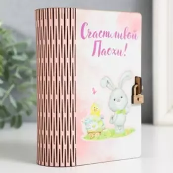 Шкатулка "Пасха" 14х10 см