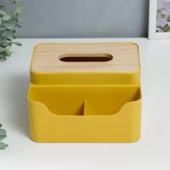 Шкатулка пластик д/салфеток+подставка "Скандинавский стиль" жёлтая 10х17,5х17,5 см