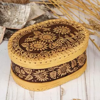 Шкатулка «Подсолнух», 18х13х8 см, береста
