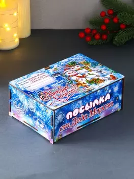 Шкатулка-ящик самосборный малый "Снеговики", 20х13,6х8 см