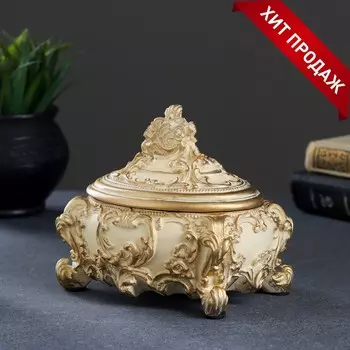 Шкатулка для украшений с крышкой «Ажурная слоновая кость в золоте», полистоун, 151214 см