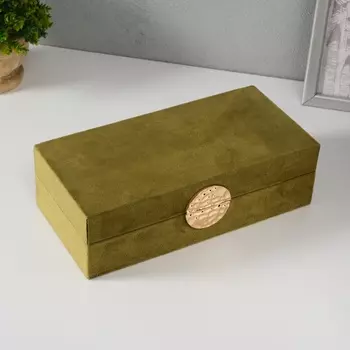 Шкатулка для украшений «Ядро», текстиль, зелёная, 12257.8 см