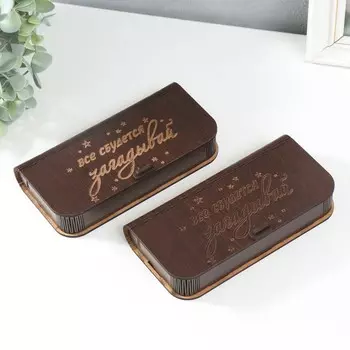 Шкатулка "Всё сбудется" 17х8,5х3 см МИКС