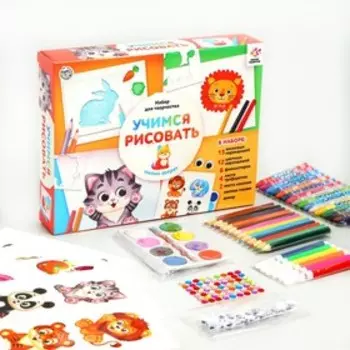 Набор для творчества «Учимся рисовать. Зверушки» Уценка