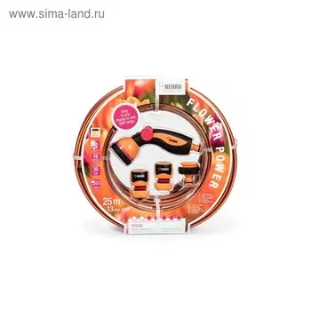 Шланг поливочный, ПВХ, d = 1/2" (13 мм), L = 25 м, армированный, 3-слойный, COOL TOUCH Flower Power