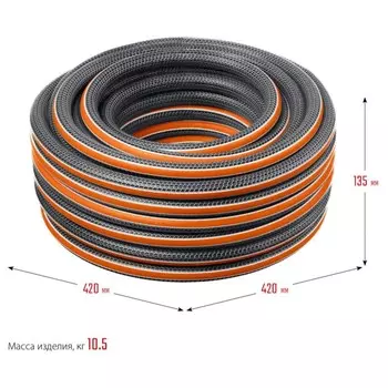 Шланг, ТЭП, d = 12 мм, L = 50 м, морозостойкий (до –30 °C), двойное армирование, GRINDA