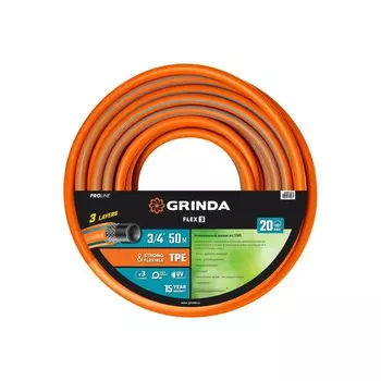 Шланг, ТЭП, d = 19 мм, L = 50 м, морозостойкий (до –30 °C), армированный, GRINDA