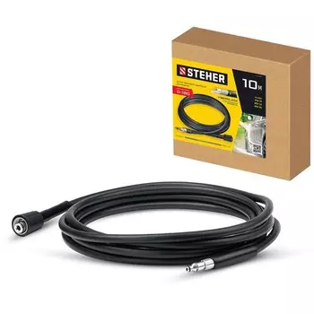 Шланг высокого давления STEHER, для пистолета G-180, 10 м